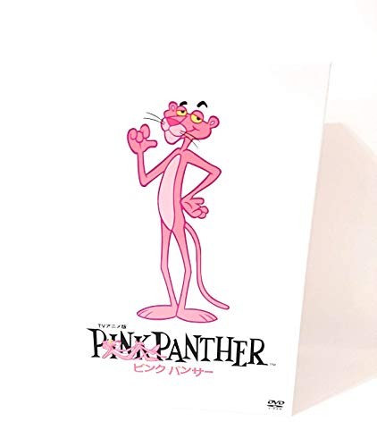 Pink panther anime dvd box - anime,
