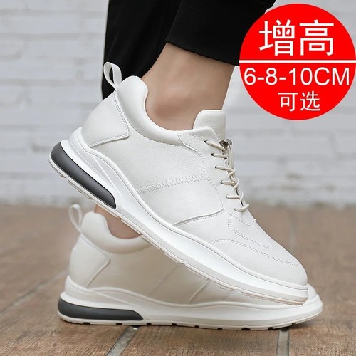Men women elevator sneakers - men,