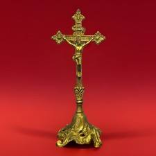 12” Antique Golden Brass