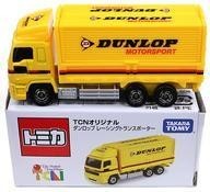 Toyota tomica isuzu giga - toyota,