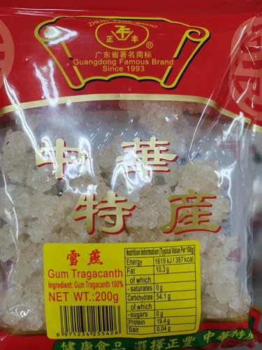 Zheng feng brand gum - feng,