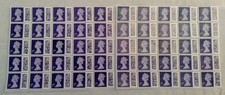 * 50 x 1st First Class Stamps Unfranked Barcoded Genuine With Original Gum * 
