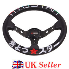 Universal 14'' Steering Wheel