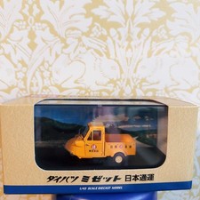 Tomica Daihatsu Midget 1/43 Nippon Express