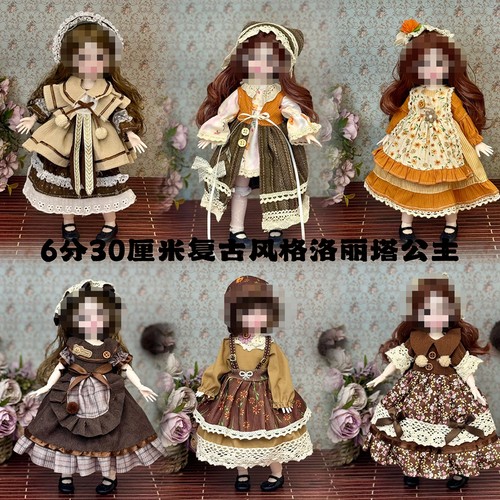 30cm clothes for bjd doll - 1/6,