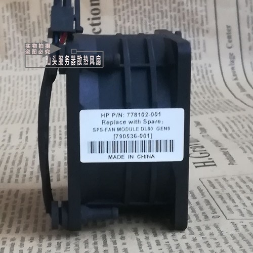 For dl80 gen9 - for,