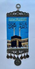 Islamic Kaaba Wall Hanging, Shahada Calligraphy Tapestry, 28x10cm