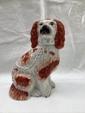 Wally Dog, Antique, Russet 
