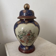 VINTAGE JAPANESE GOLD IMARI SATSUMA HAND PAINTED GINGER JAR 15 inch tall 