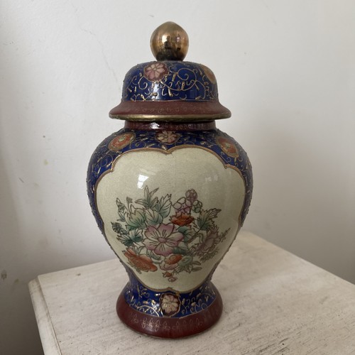 Vintage japanese gold imari - gold,