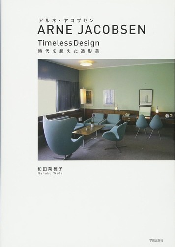 Arne jacobsen timeless design - jacobsen:,