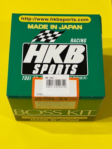 Hkb steering boss - hkb,