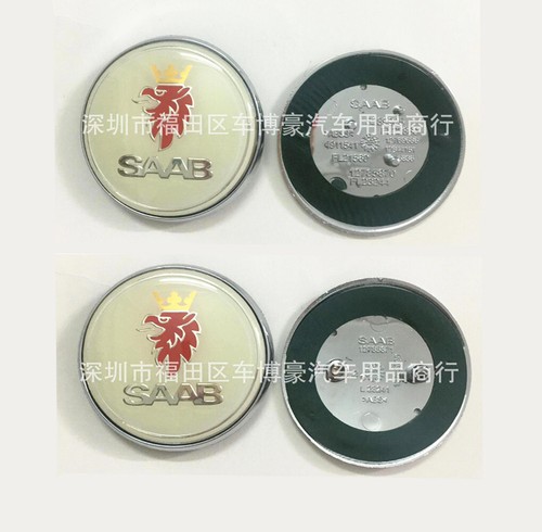 Saab badge 5 - badge, boot