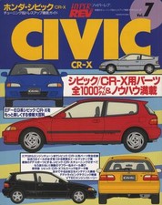 [BOOK] Honda CIVIC CR-X HYPER
