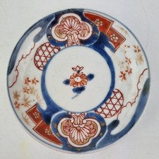 Vintage Japanese Imari