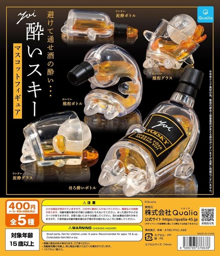 Whiskey drunk mascot figure - mascot,