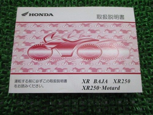 Used honda baja xr250 - honda,