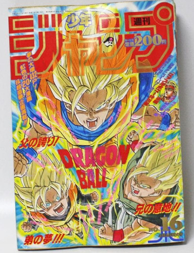 Weekly shonen jump 1994 - weekly,