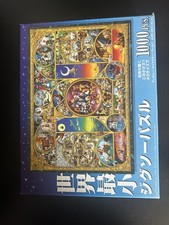 Disney  jigsaw puzzles 1000 pieces bundle