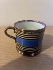 Banded lustreware Mug
