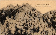 PC RUSSIA URAL MT. BOLSHOI