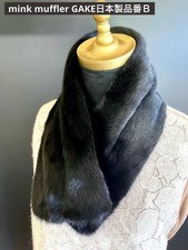 GAKE Scarf Mink Black 27.6in