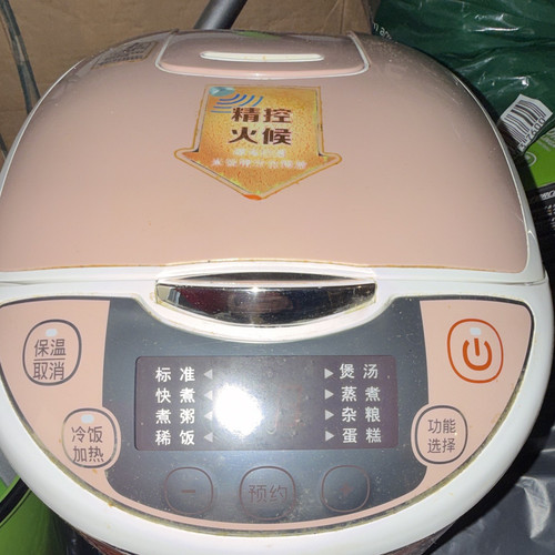 Electric rice cooker - electric,
