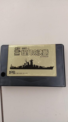 Koei the admiral decision - koei,
