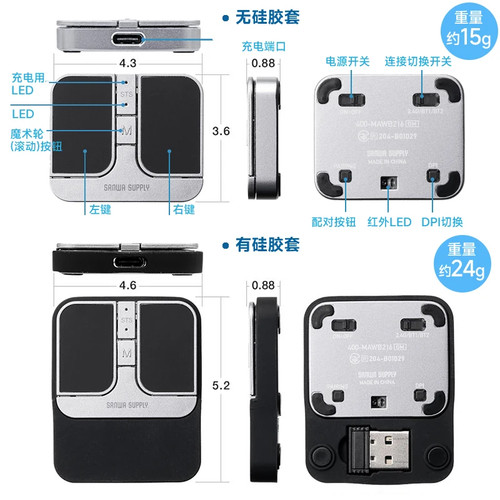 Japan sanwa wireless mouse - japan,