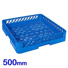 500 x 500 DISH-WASHER GLASS-WASHER 500MM SQUARE UNIVERSAL CUTLERY TRAY BASKETS