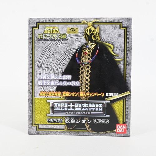 Bandai saint cloth - myth, grand