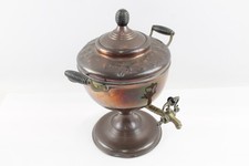 Copper Samovar Floral Detailed Brass Handles Lidded Vintage Ornament 1947g