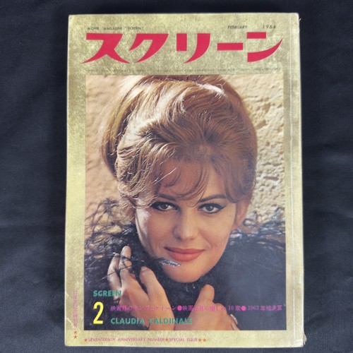 Screen magazine feb 1964 - screen,