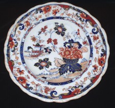 ABOUT 185 YRS OLD! EXCELLENT