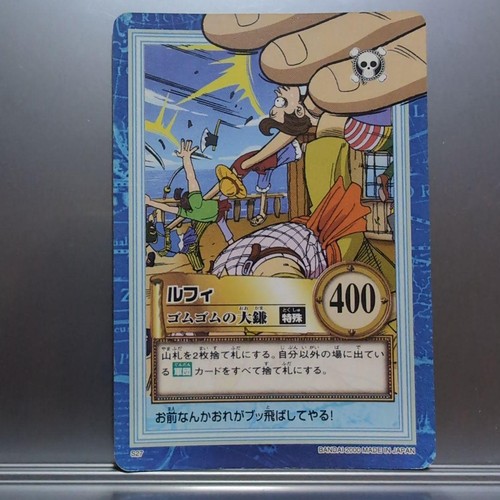 One piece carddass hyper - piece,