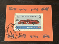 Yemen Kingdom 1968 Classic