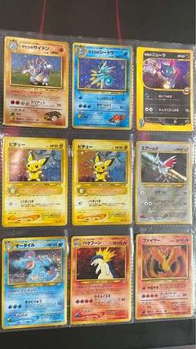 Old back pokemon card - back,
