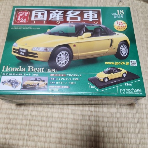 Honda beat 1991 scale - beat,