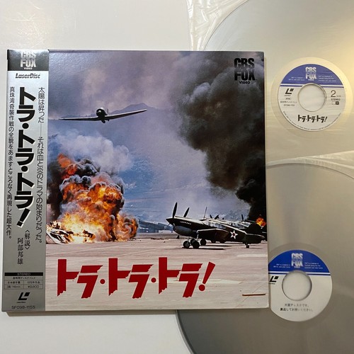 Tora - tora!, (1970)