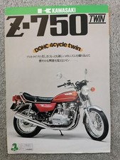 KAWASAKI Z750-TWIN GENUINE