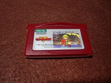 Gameboy Advance Legend Zelda 1