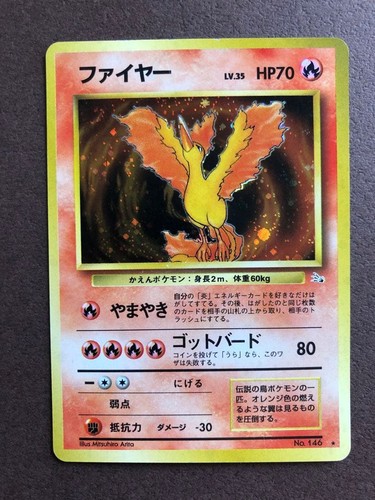 Rarity fire old back expansion - rarity,
