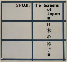 Antique Japanese Screens in