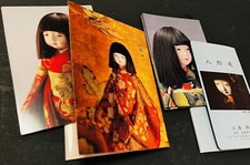 Amazing Japanese ICHIMATSU