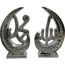 Islamic Calligraphy Decorative Ornaments Silver Finish Set Collectable