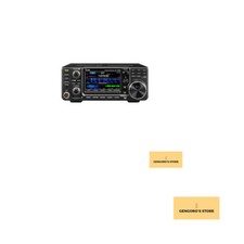 Icom 7300 (HF + 50MHz