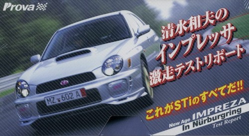 Vhs subaru impreza wrx - subaru,