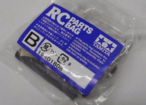Tamiya sand street rover - rover, screw