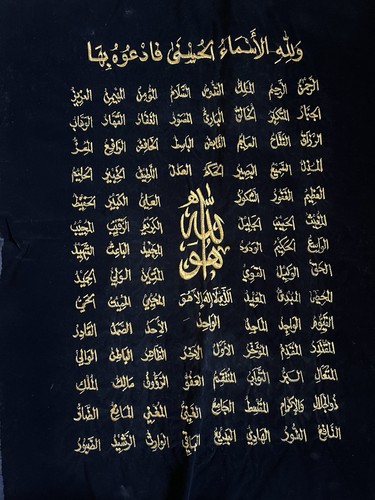 Vintage islamic art 99 - vintage,