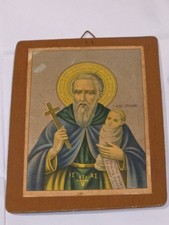 Greek Orthodox Icon depicting